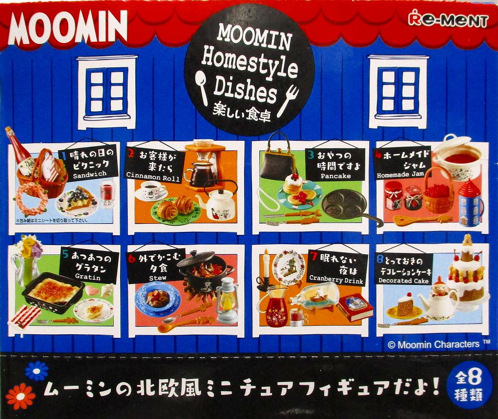 MOOMIN - リーメント ムーミン 楽しい食卓 全8種類セットの+spbgp44.ru