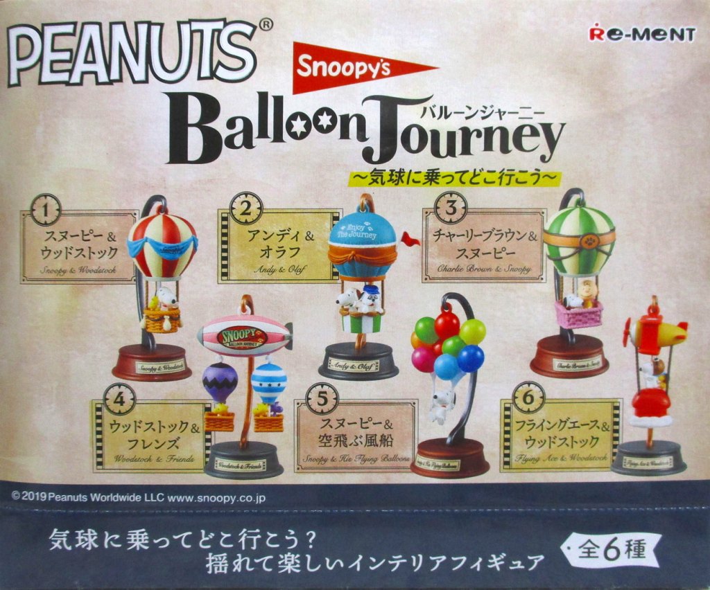 リーメント スヌーピー ピーナッツ Balloon Journey 気球に乗ってどこ 