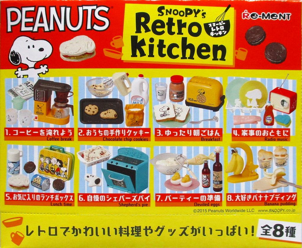 スヌーピー リーメント レトロキッチン 全8種 PEANUTS - ゲーム ...