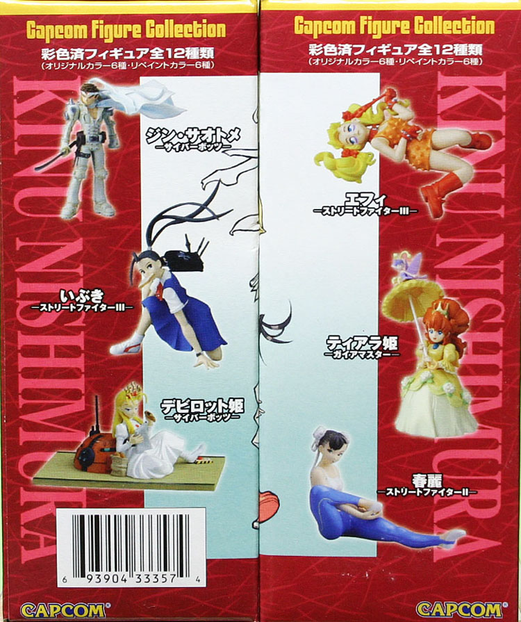 やまと　カプコンフィギュアコレクション　西村キヌ　ティアラ姫　オリジナルカラー＆リペイントカラー