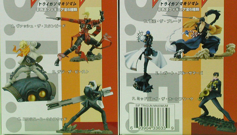 トライガンマキシマム フィギュア やまと 全6種 - コミック/アニメ