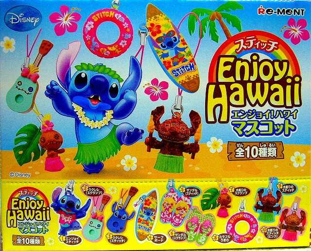 10個入り1BOXリーメント　スティッチ　Enjoy Hawaii 【新品未開封】